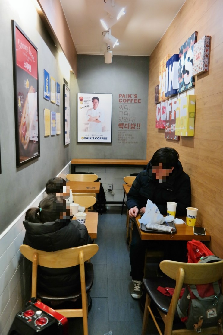 빽다방건대 이미지