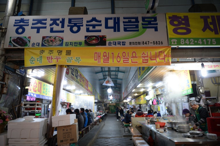 오공주 이미지