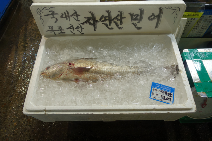 시장횟집 이미지