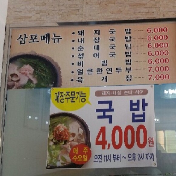 화신한식뷔페 이미지