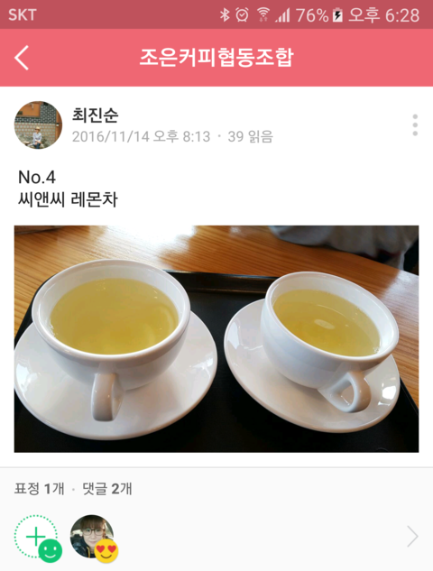 조은씨앤씨 이미지