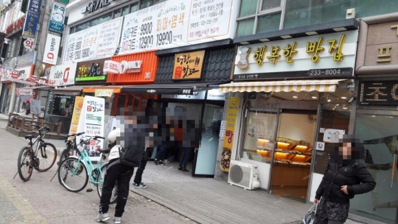 명랑시대쌀핫도그부산 이미지