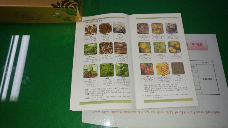 백옥생한방화장품 이미지