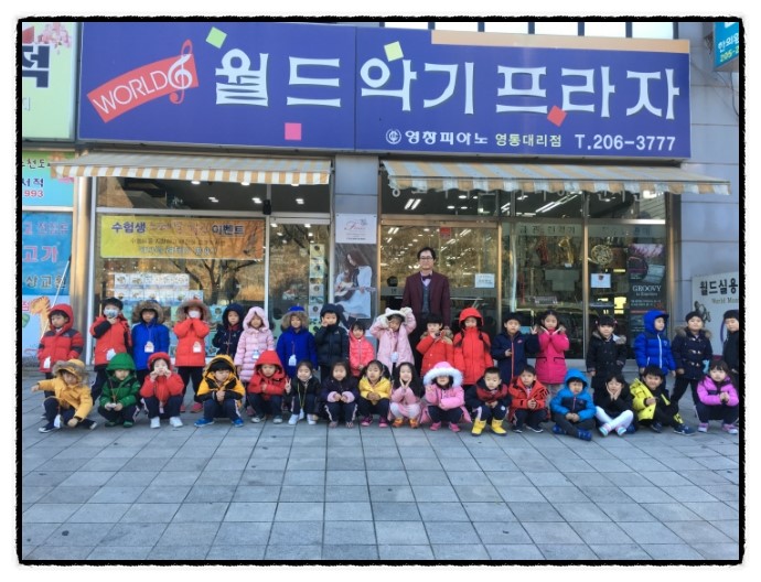 우림프라자 이미지