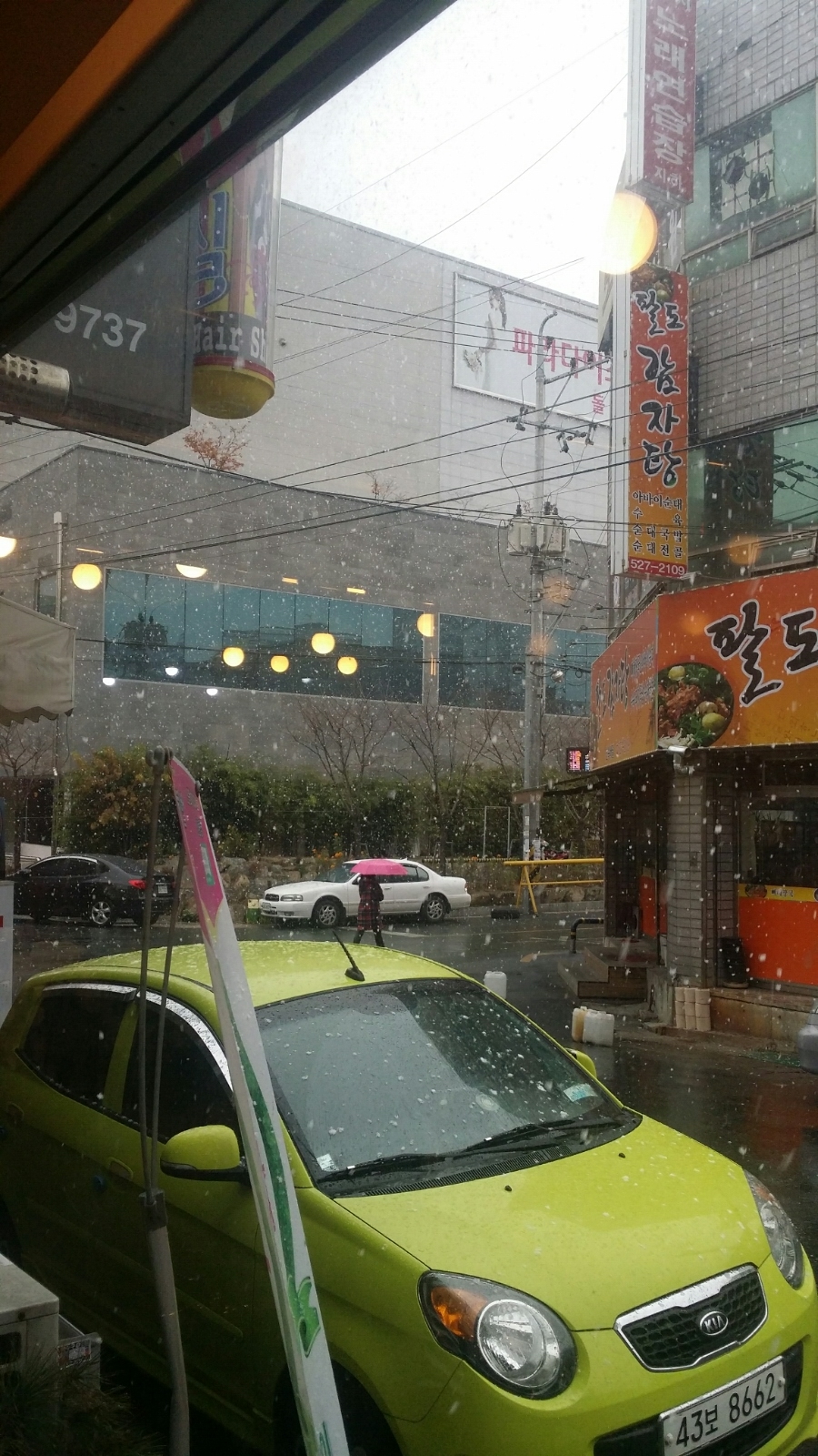 주주미용실 이미지