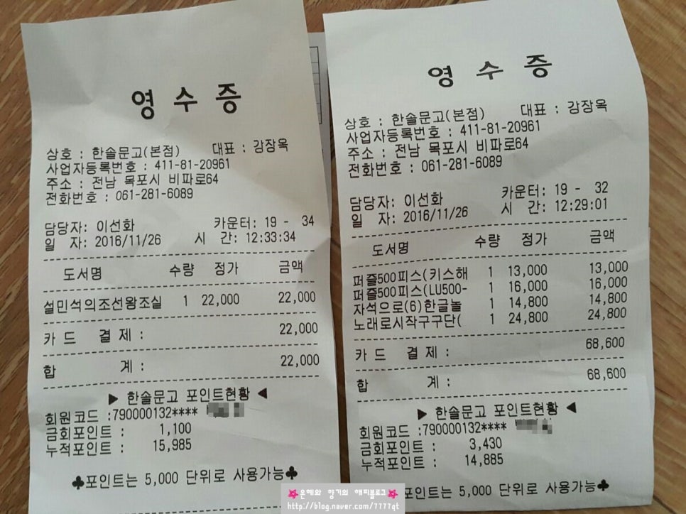 한솔문고 이미지