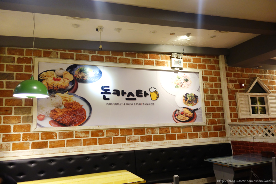 돈카스타 이미지