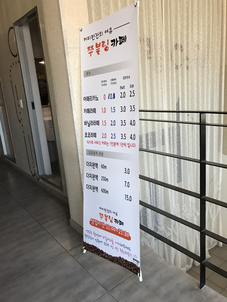 쭈블링쭈꾸미볶음 이미지