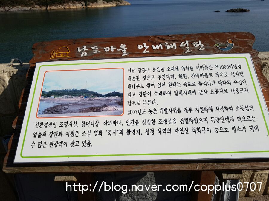 축제자연산석화구이 이미지