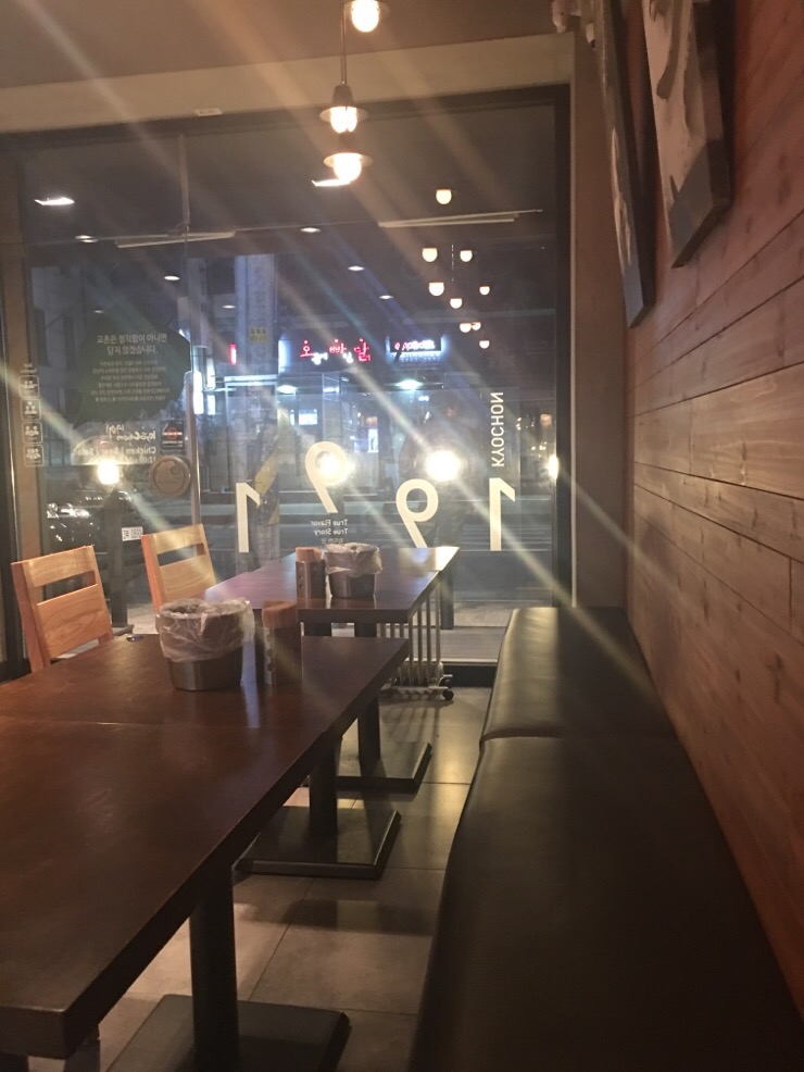 교촌치킨 양재 1호점 이미지