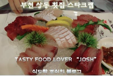 스타크랩 이미지