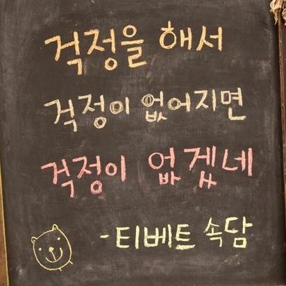 최선탑학원 이미지