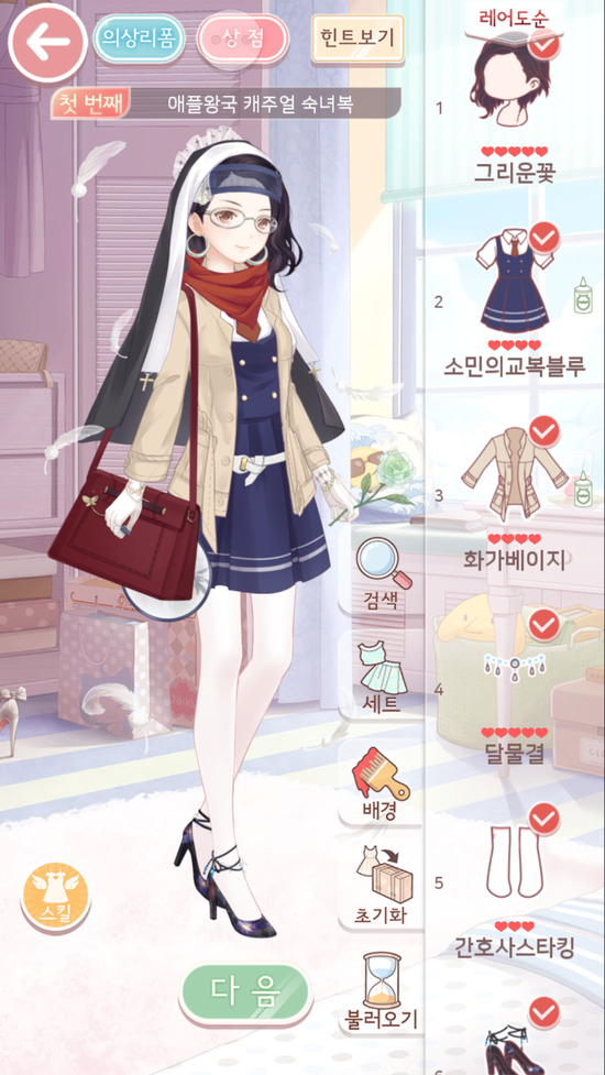 체리숙녀복 이미지