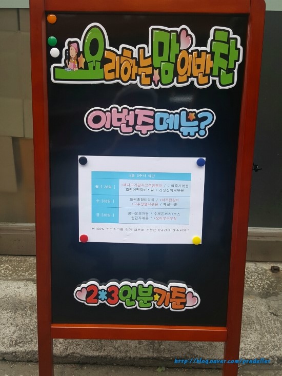 맘찬 이미지