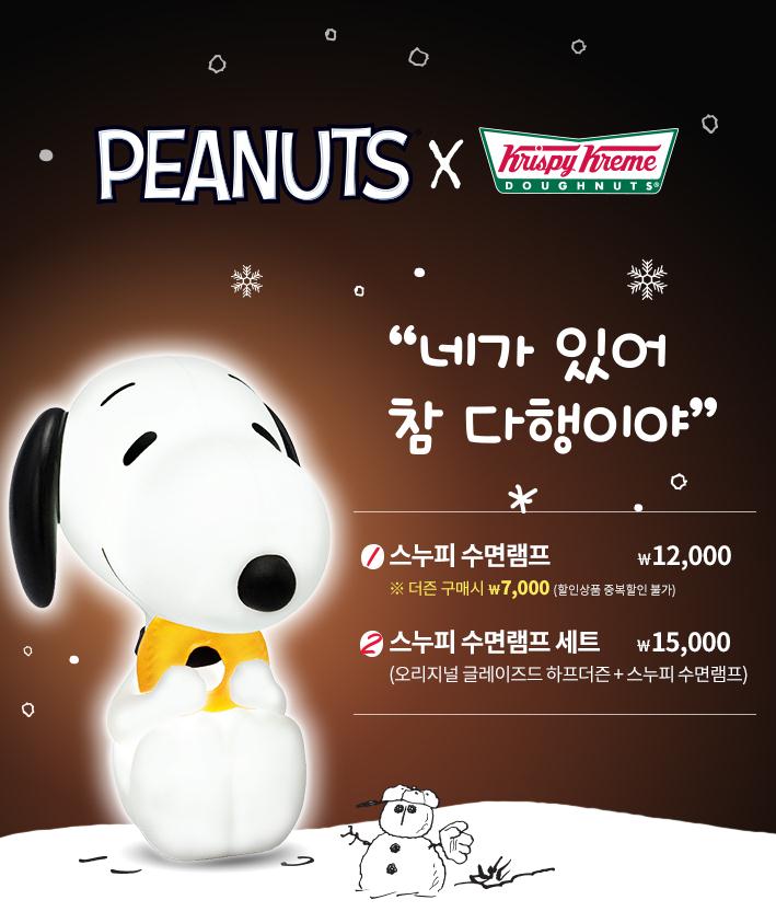 도넛홀릭 이미지