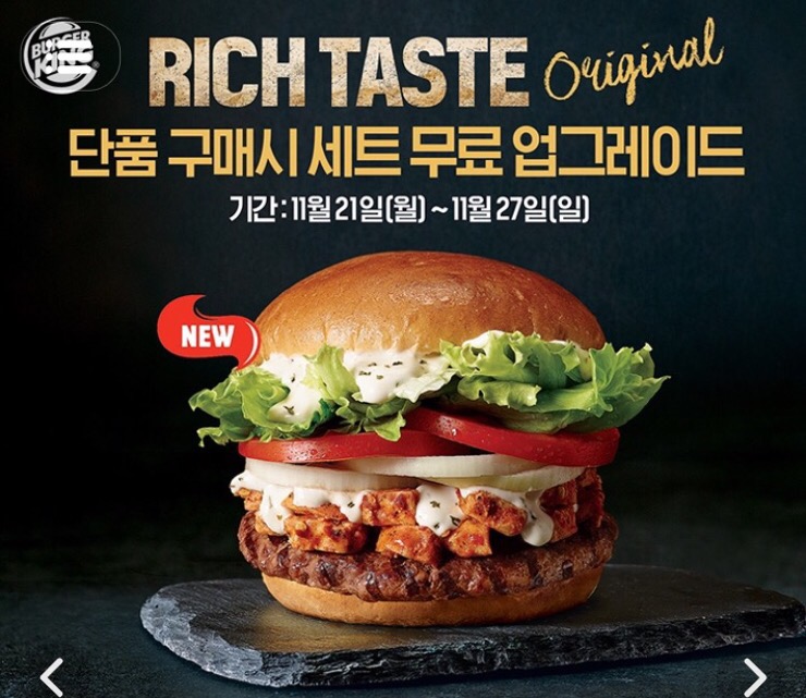 버거킹광주 이미지