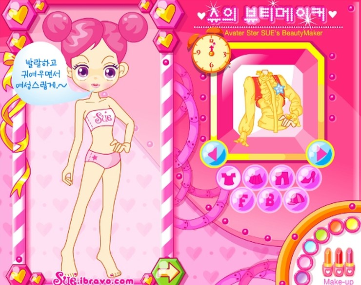 뷰티메이커 이미지
