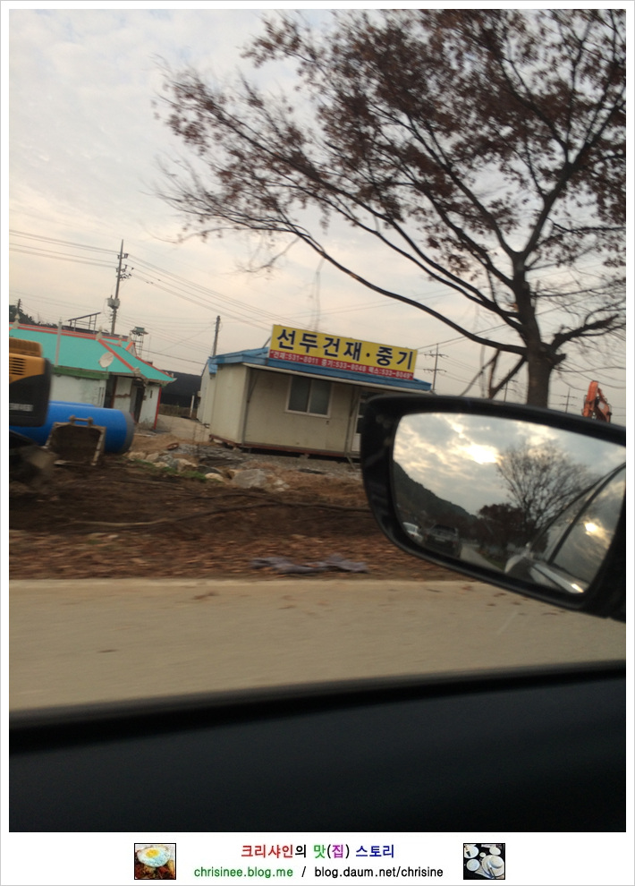 형제건업 이미지