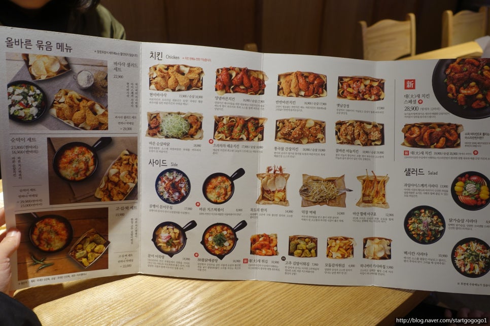 바른치킨봉천역점 이미지