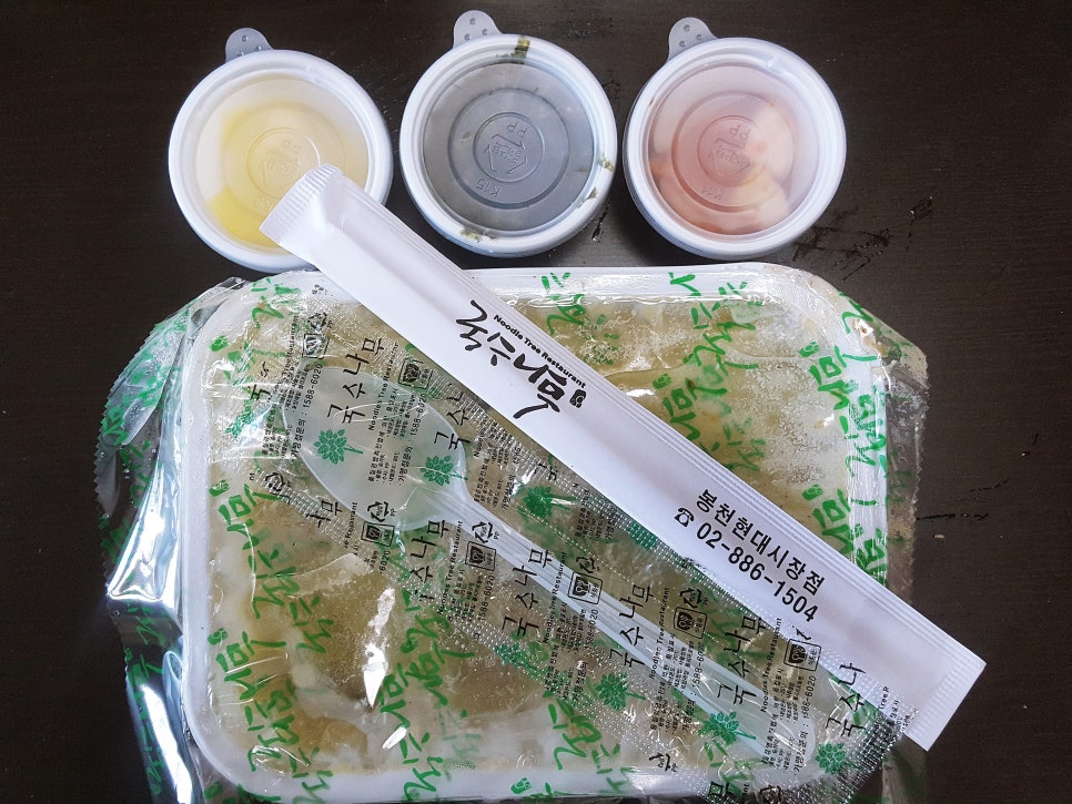 국수나무(봉천현대시장점) 이미지