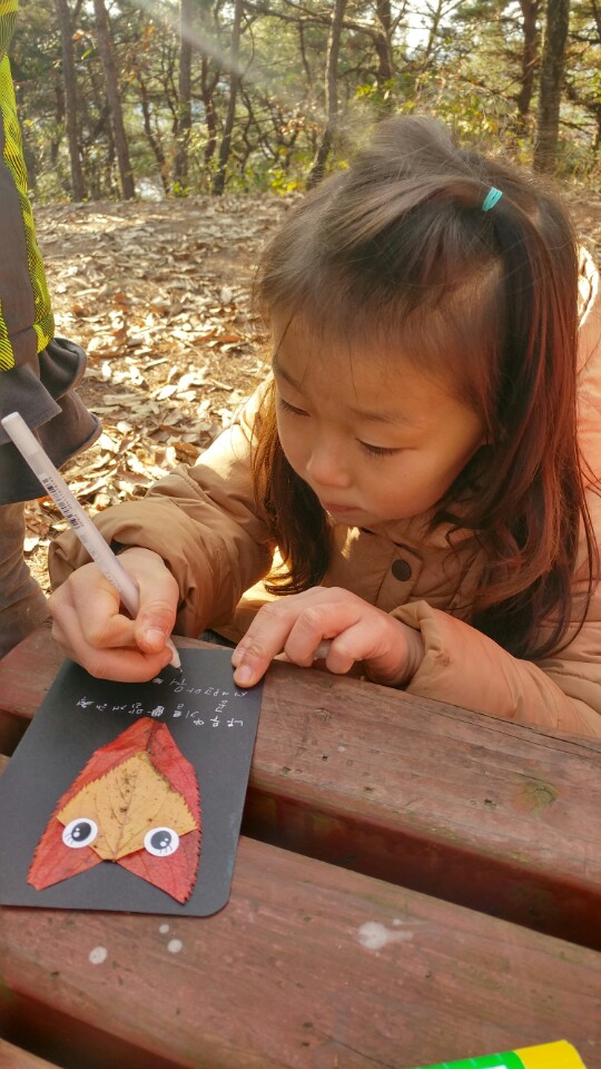 자연나라어린이집 이미지