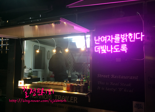 놈놈푸드 이미지