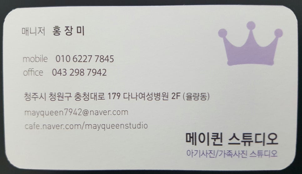 우일엔지니어링 이미지