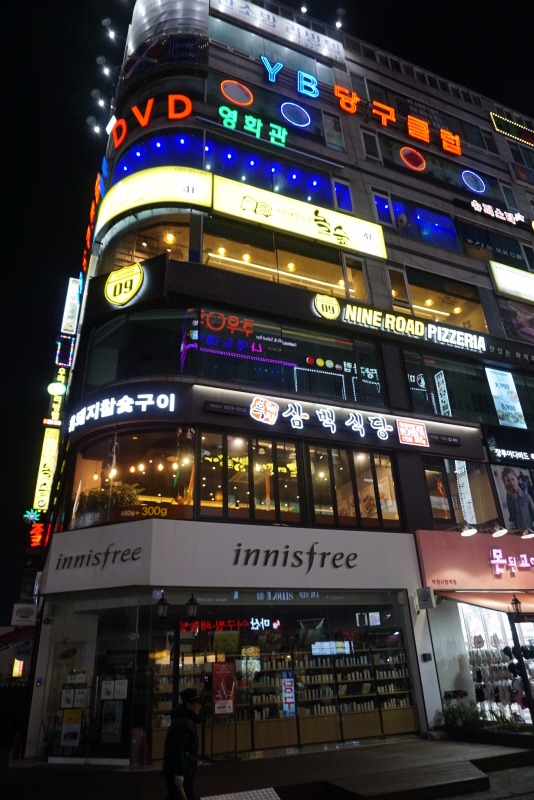 부천만화방 이미지