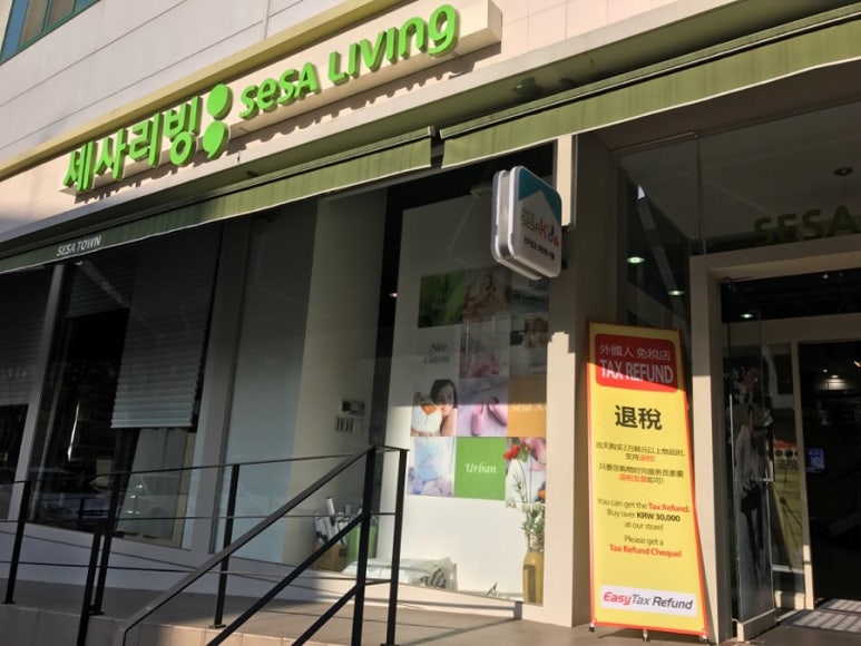 세사메이드 이미지