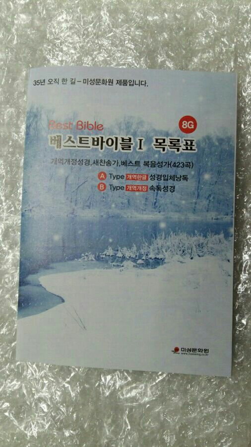 베스트전자 이미지