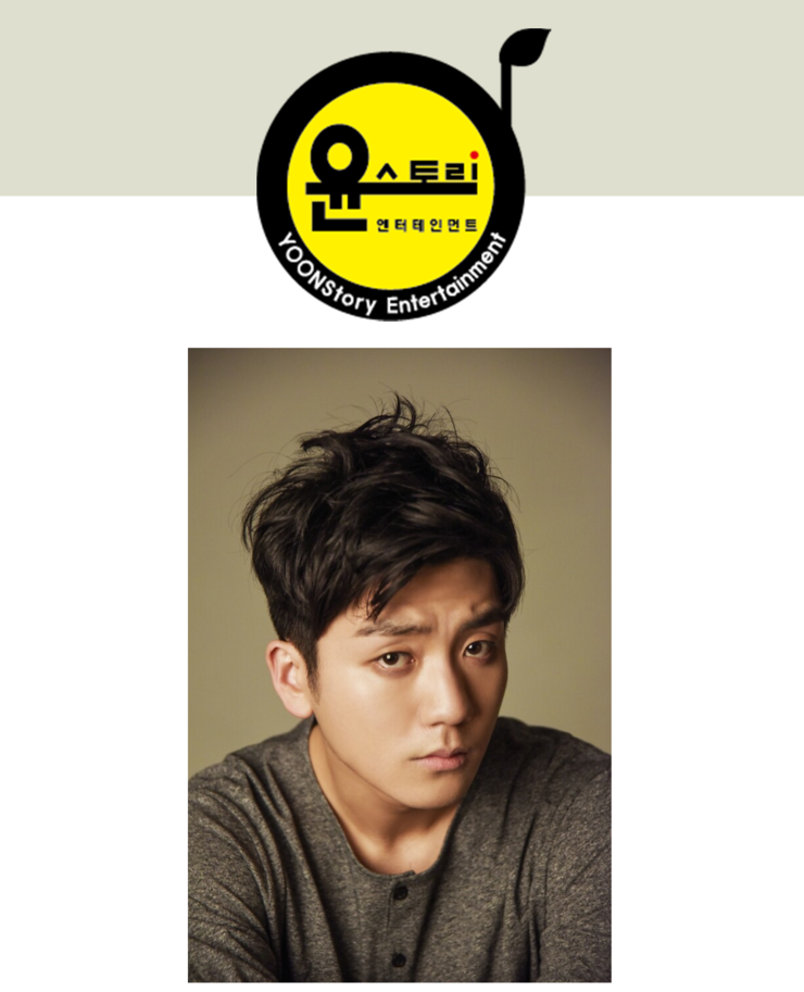 윤스토리엔터테인먼트 이미지