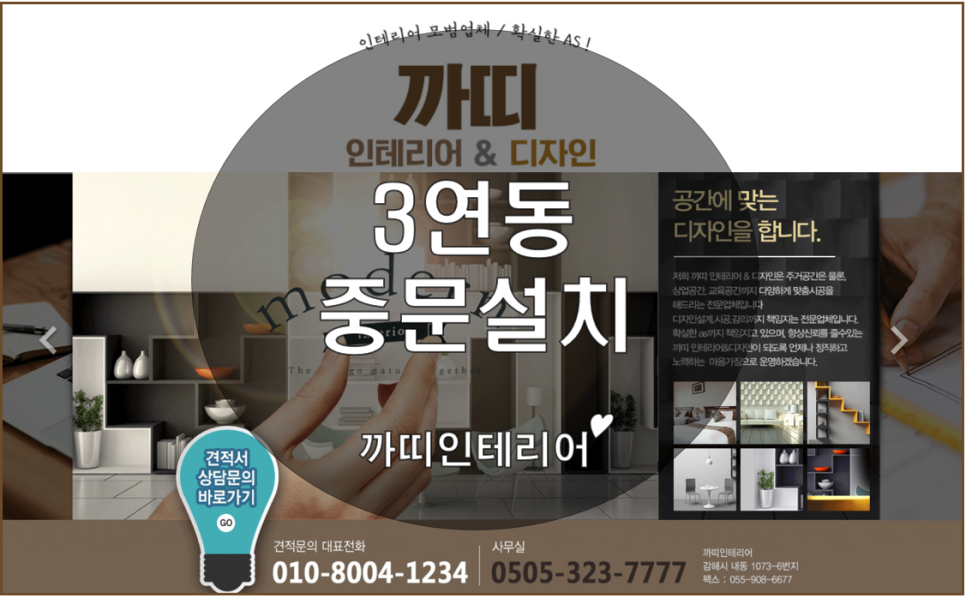 연동반점 이미지