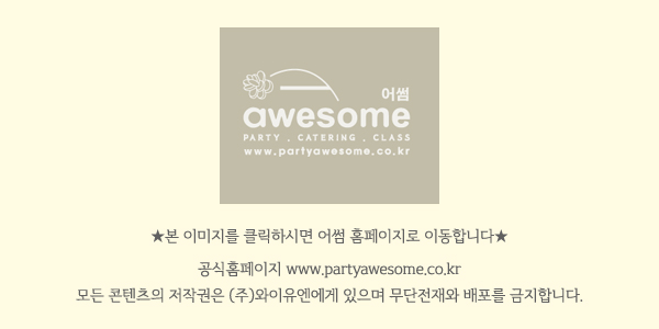 에프원아카데미 이미지