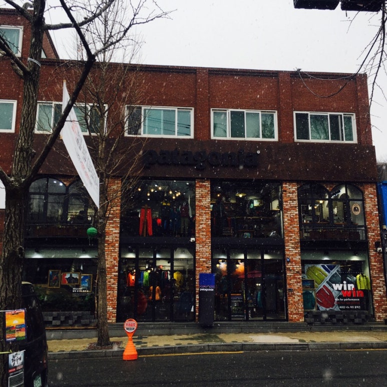파타고니아도봉산점 이미지