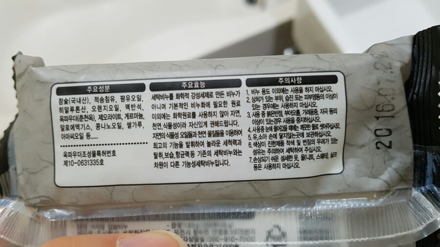 아리랑세탁 이미지