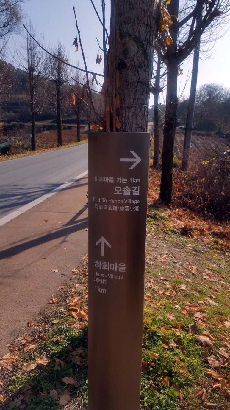 오솔길농원 이미지