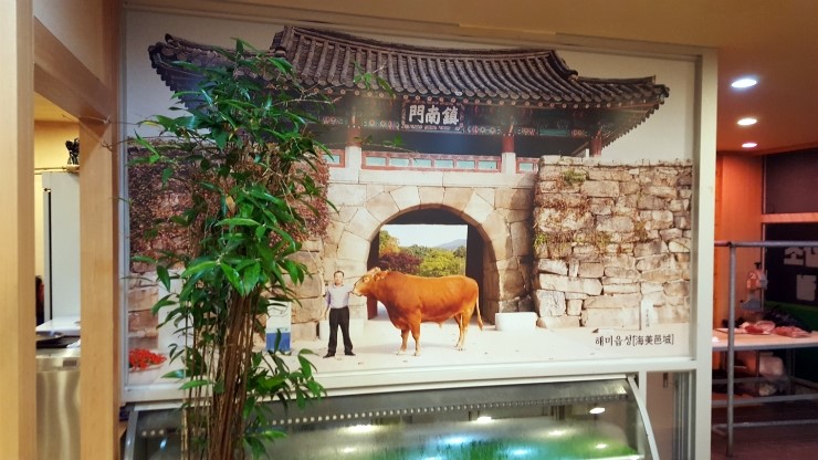 해미정육식당 이미지