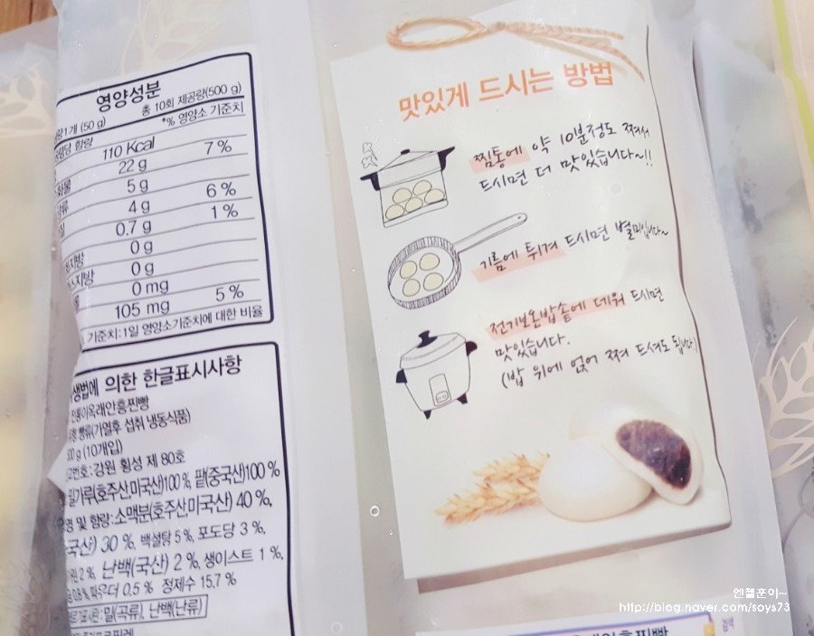 안흥유통 이미지