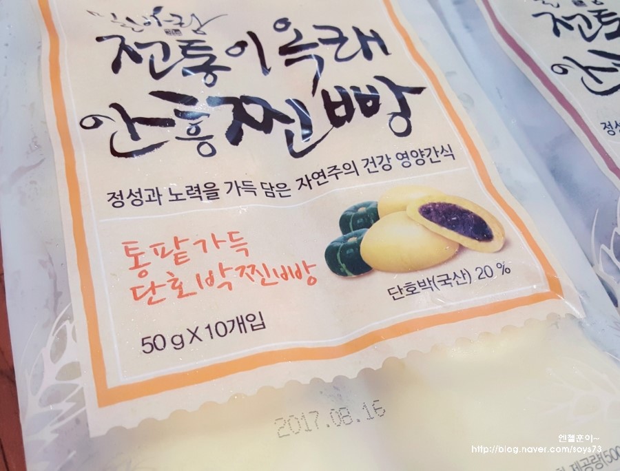 안흥유통 이미지