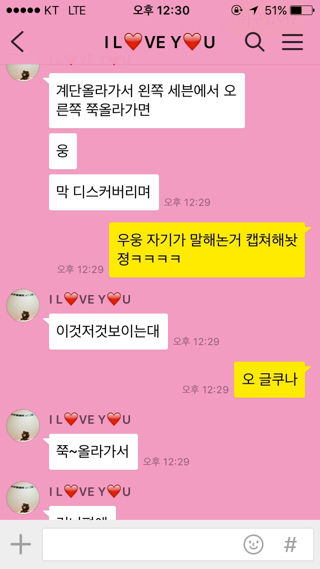 파타고니아도봉산점 이미지