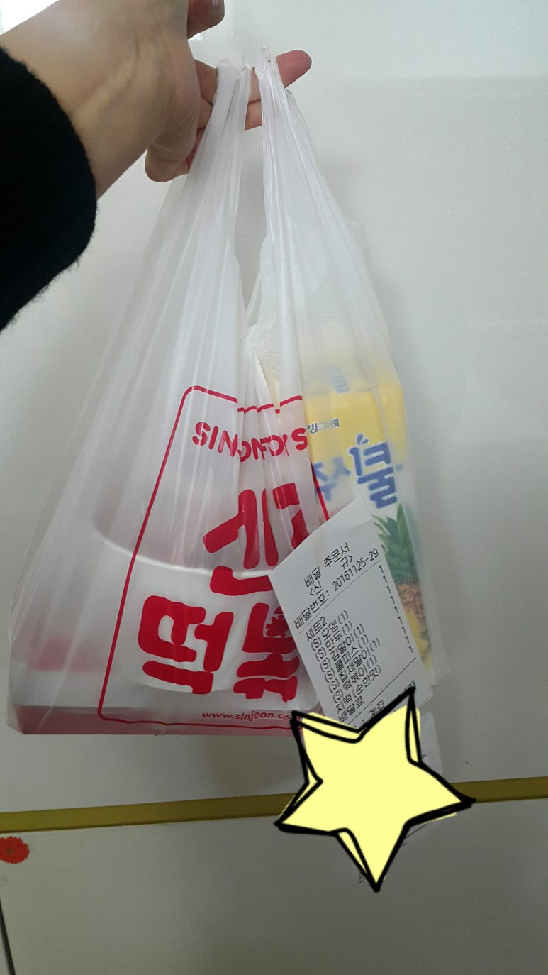 신전떡볶이 별내점 이미지