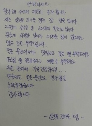 번창건어물 이미지