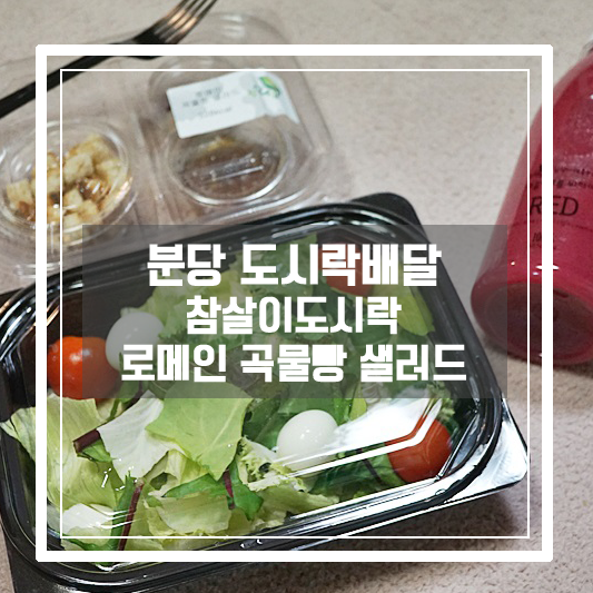 참살이 빵 이미지