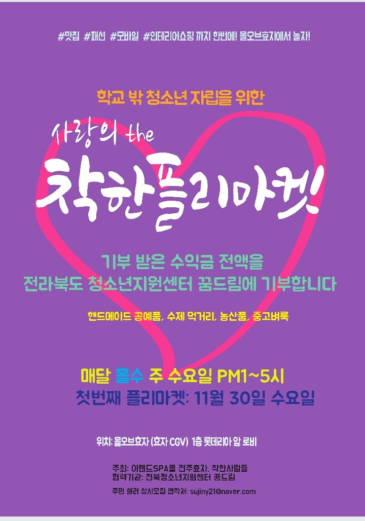 엄마애찬 이미지
