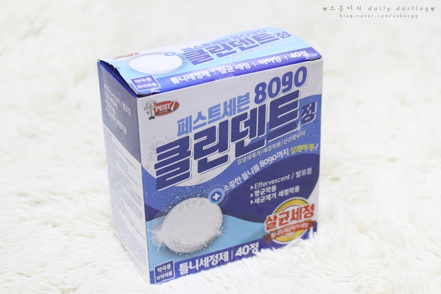 클린세븐 이미지
