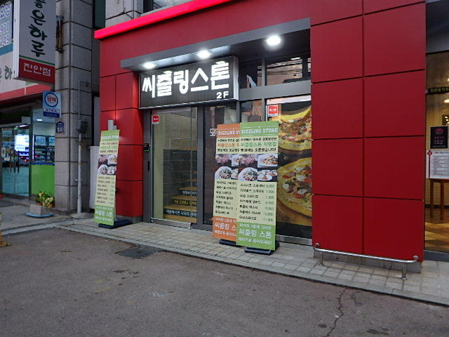 씨즐링 이미지