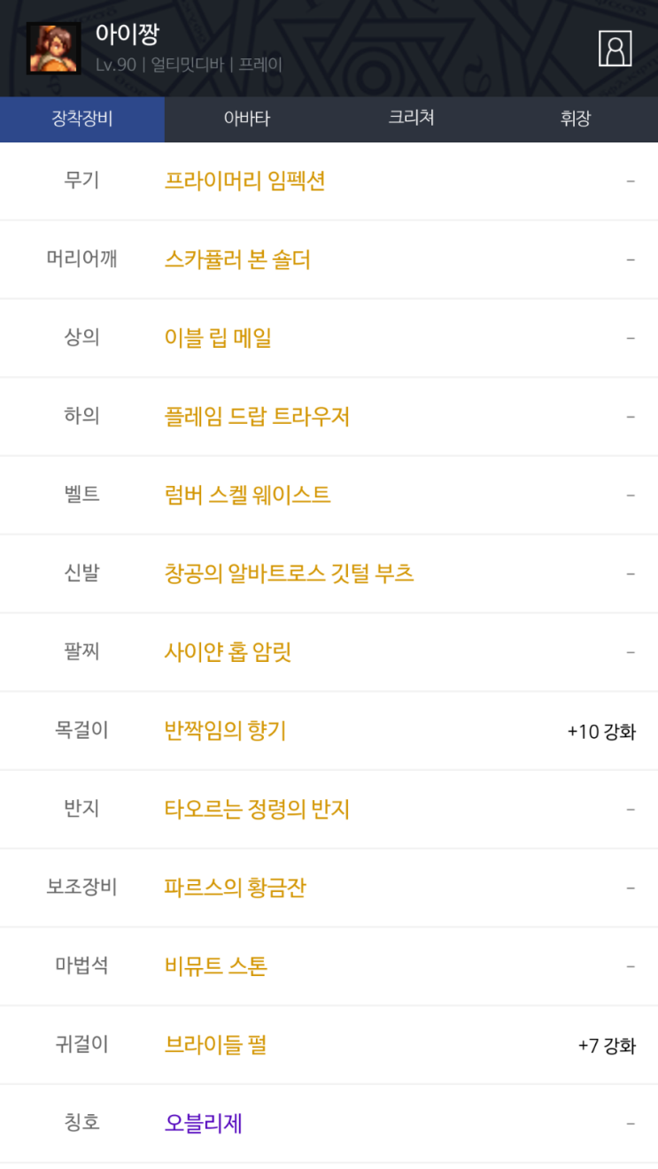 얼디 이미지