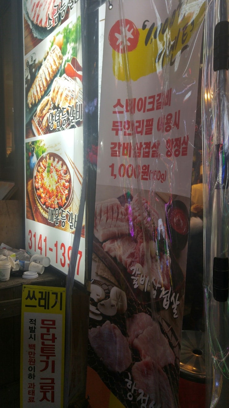 통큰만족 이미지