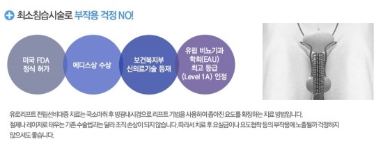 유로병원 이미지