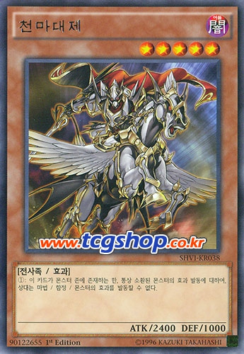 대제통상 이미지
